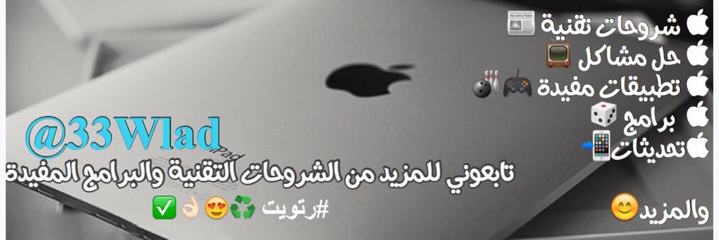 33Wlad's profile banner image