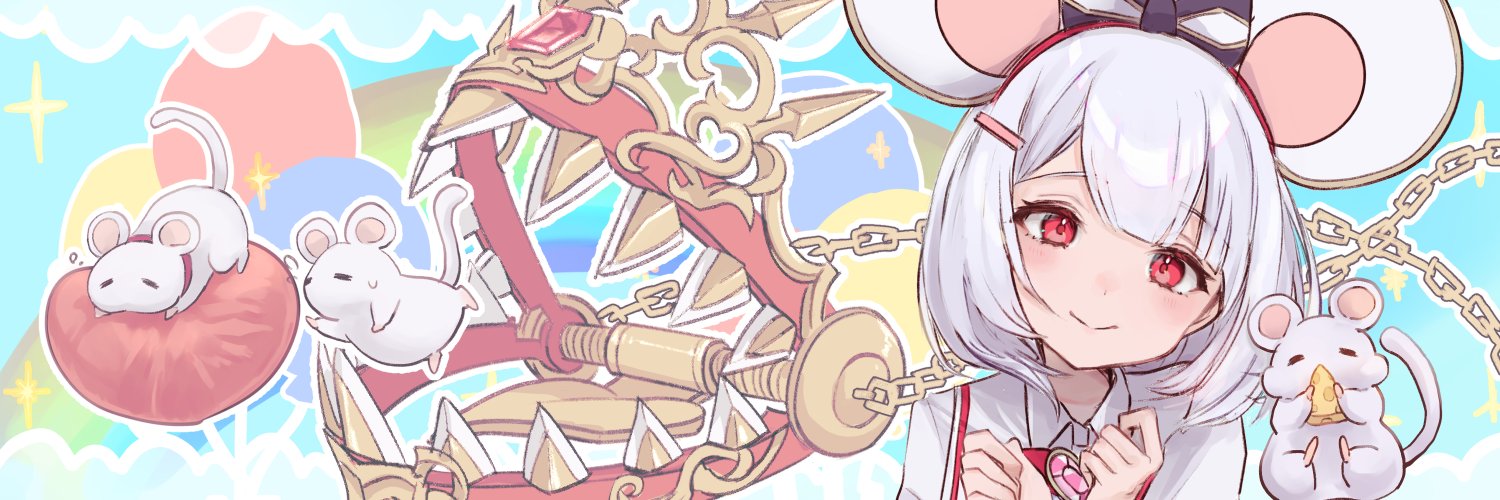 りせ banner