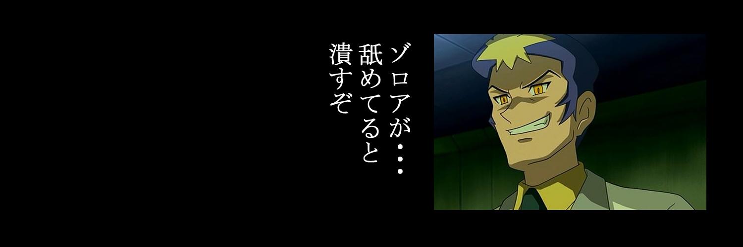 あまのとういち banner