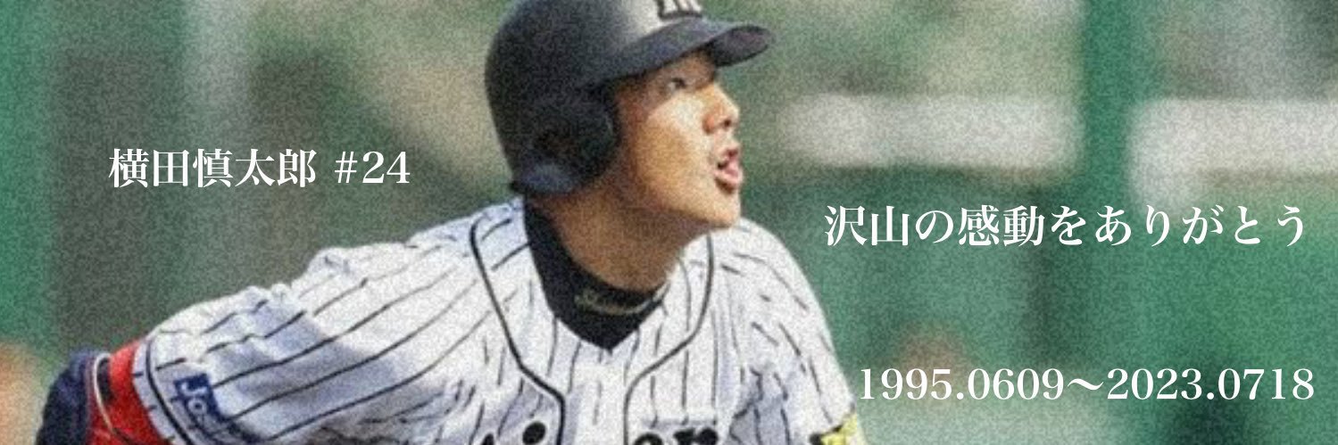 hiro_22EVESSA's profile banner image