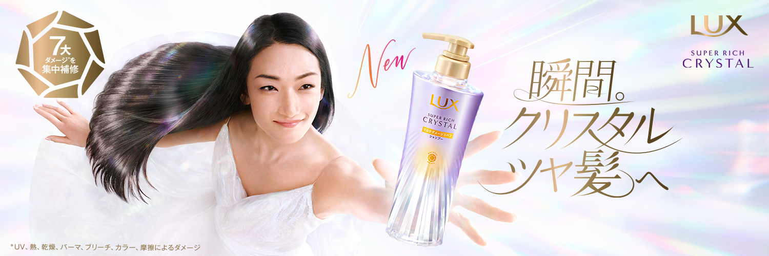 Lux_JP_Official banner