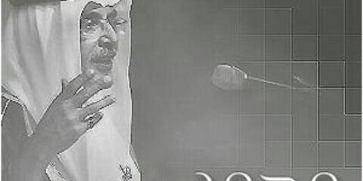 alhrbe's profile banner image