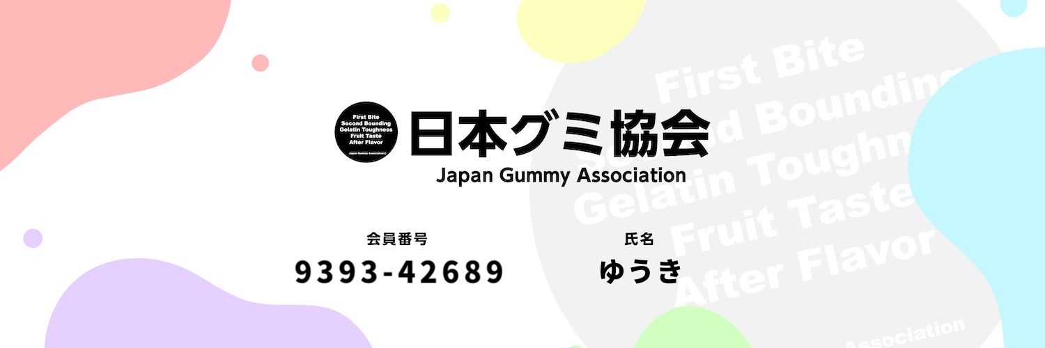 yu10ki18's profile banner image