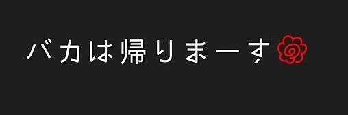 _____kakeru's profile banner image