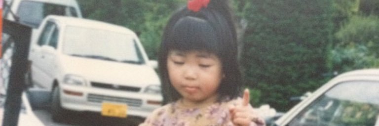 田中なつき/なっちゃん 的个人资料封面