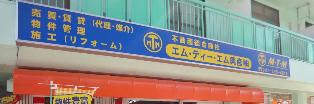 mtmkohsan's profile banner image