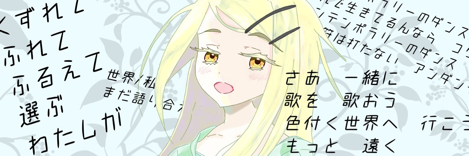 amedama1910's profile banner image