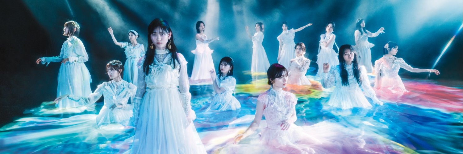 Nemui - 眠い banner