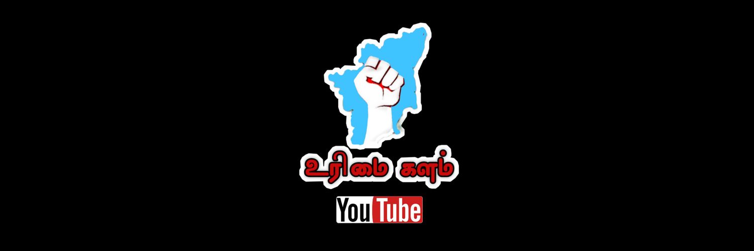Urimai Kalam TV's banner