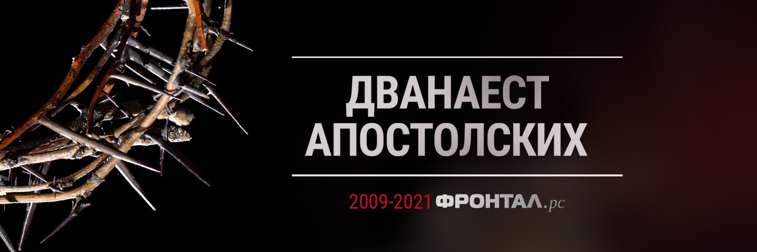 frontal_rs's profile banner image