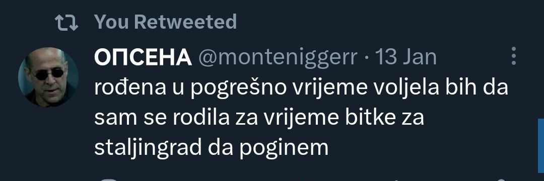 милицајецар banner