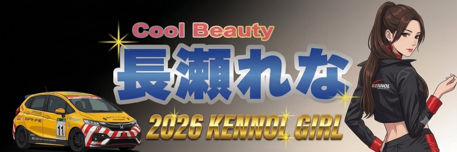 real__rin27's profile banner image