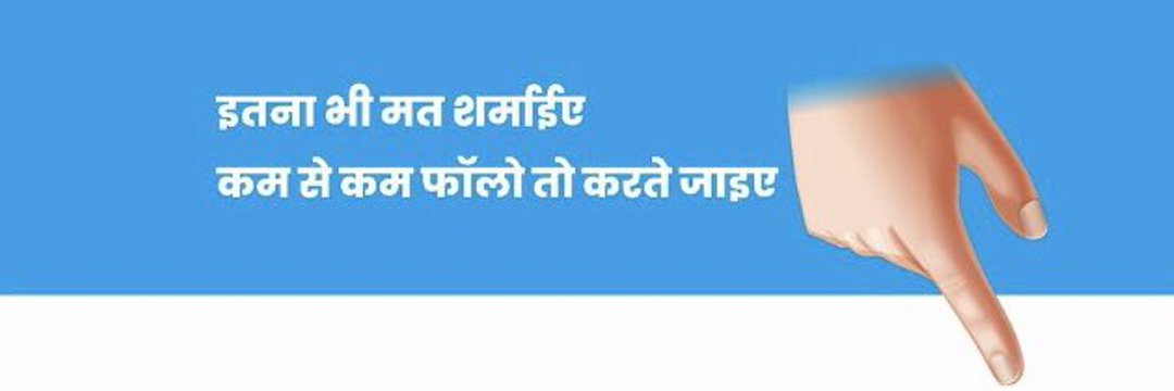 Alok kumar # सत्य प्रेम करुणा banner