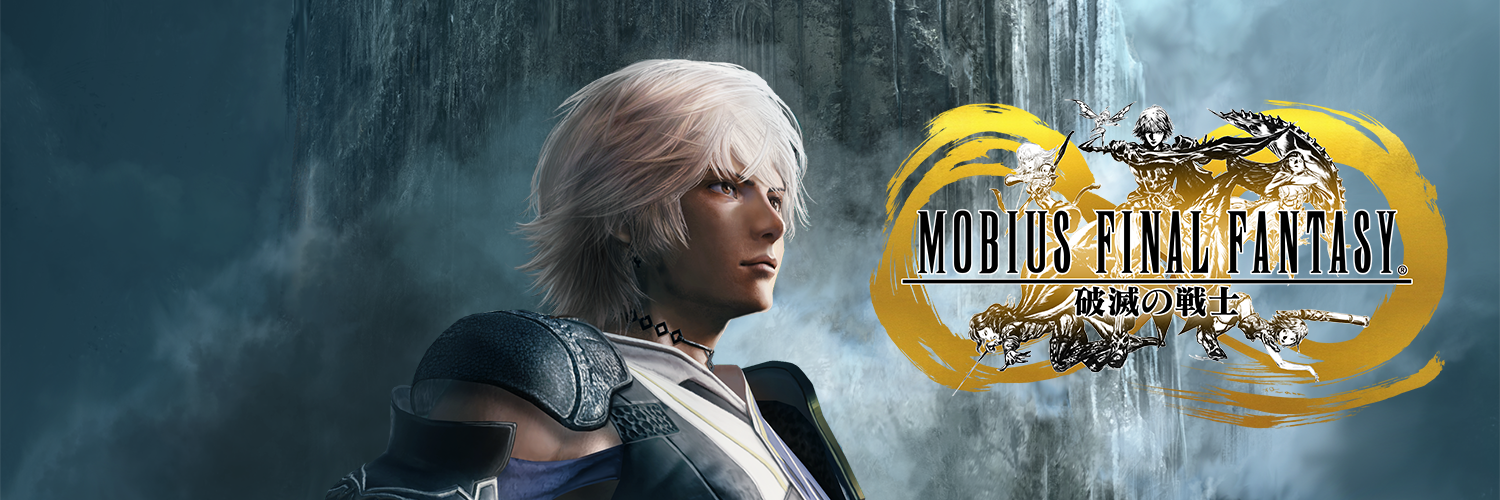 メビウス ファイナルファンタジー公式 banner