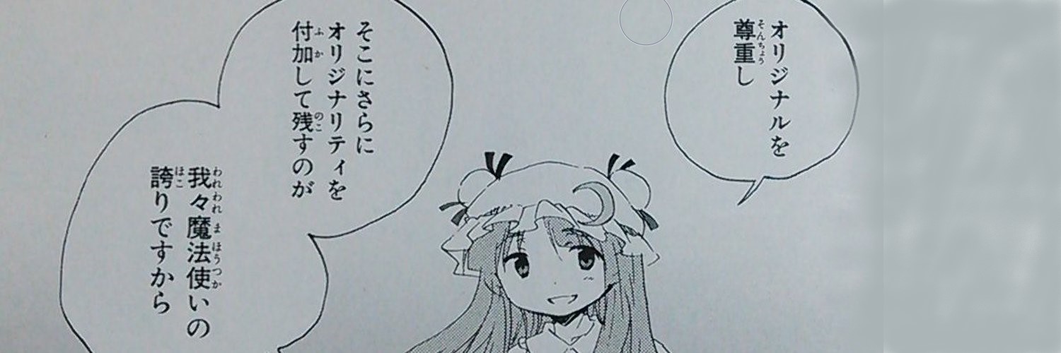 isui_zeroeight's profile banner image
