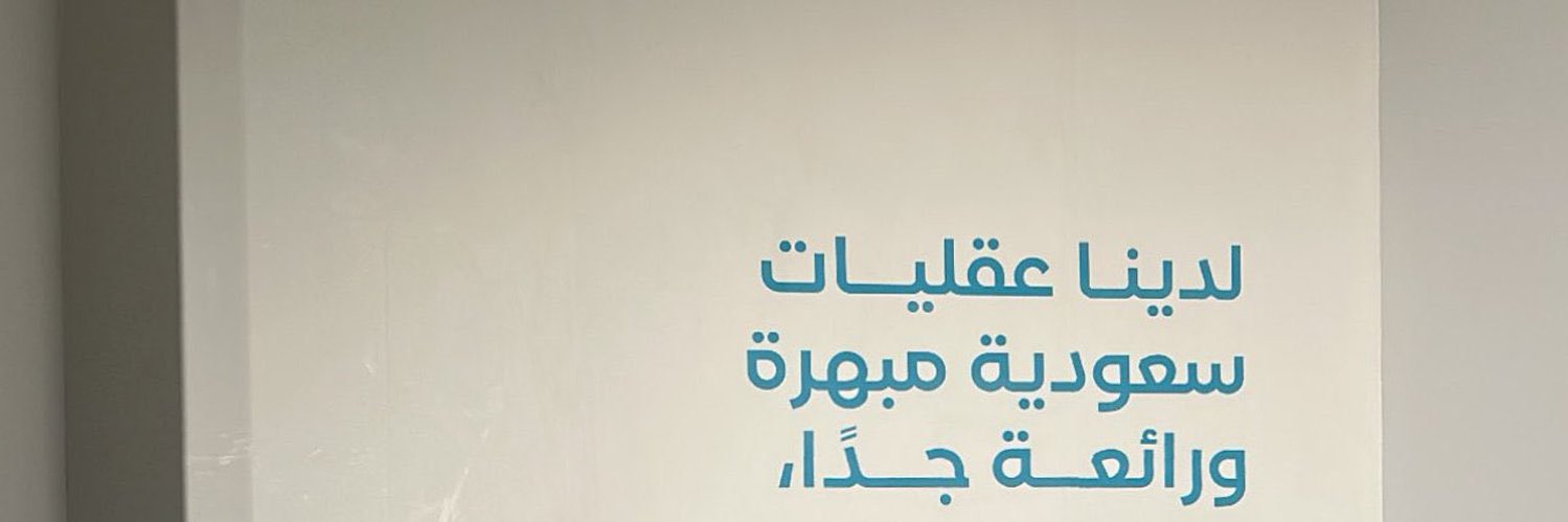 Dandndn's profile banner image