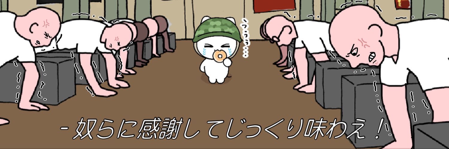 kabu6528's profile banner image