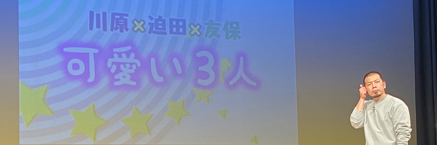 moe524y's profile banner image