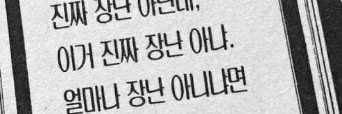 tae_gomrang14's profile banner image