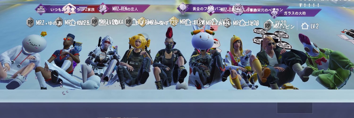 junriolove's profile banner image