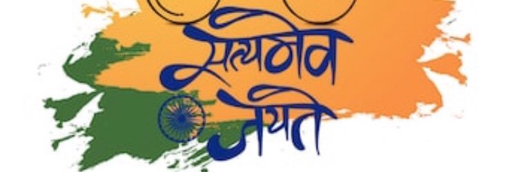 Dipen Sitapara banner