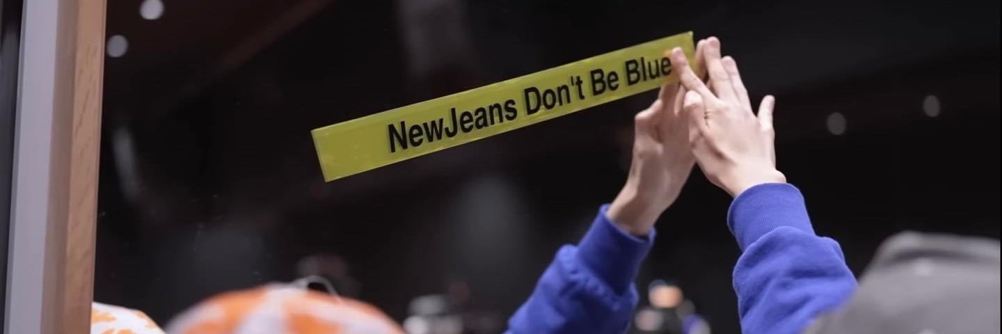 Don't be blue's banner