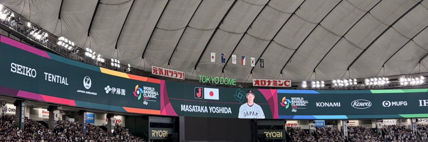 ハッシー banner