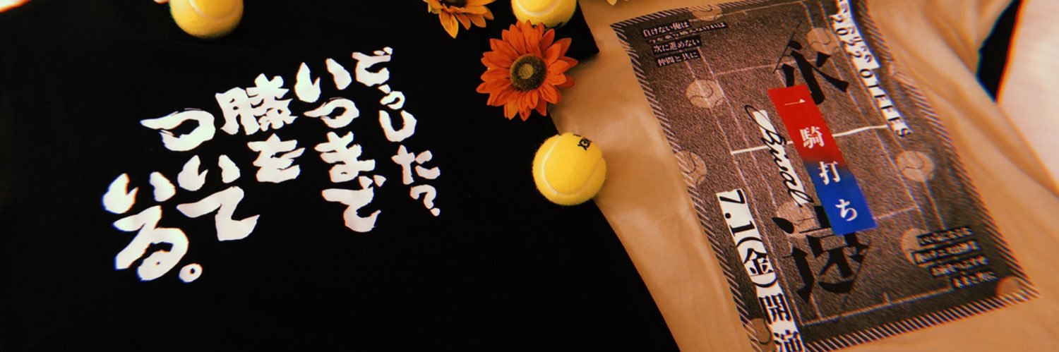 DSFNTKG's profile banner image
