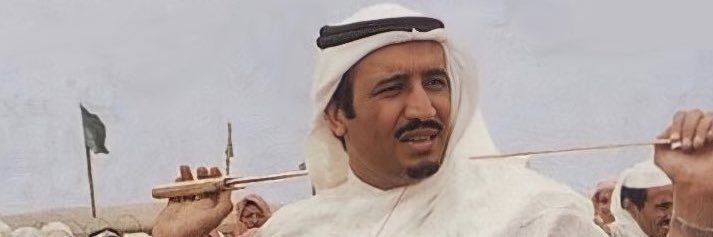 🇸🇦 🇸🇦 banner