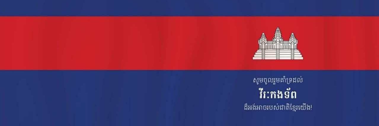 Honghok22's profile banner image