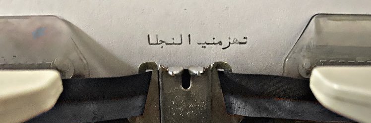 ____988____'s profile banner image