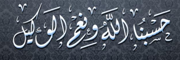 Abdulwalli7's profile banner image