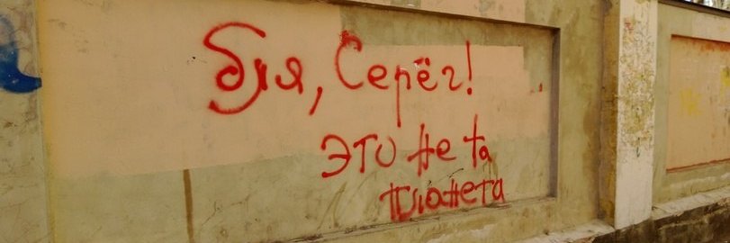 sergmut's profile banner image