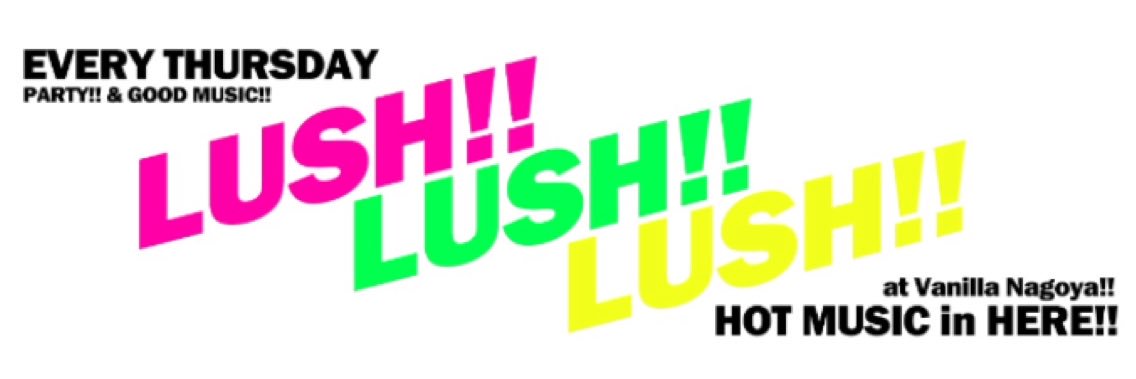 LUSH_Vanilla's profile banner image