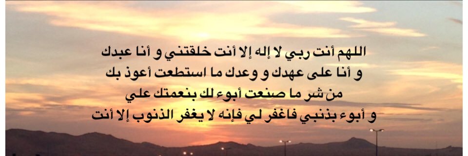 ssarah_7ail's profile banner image