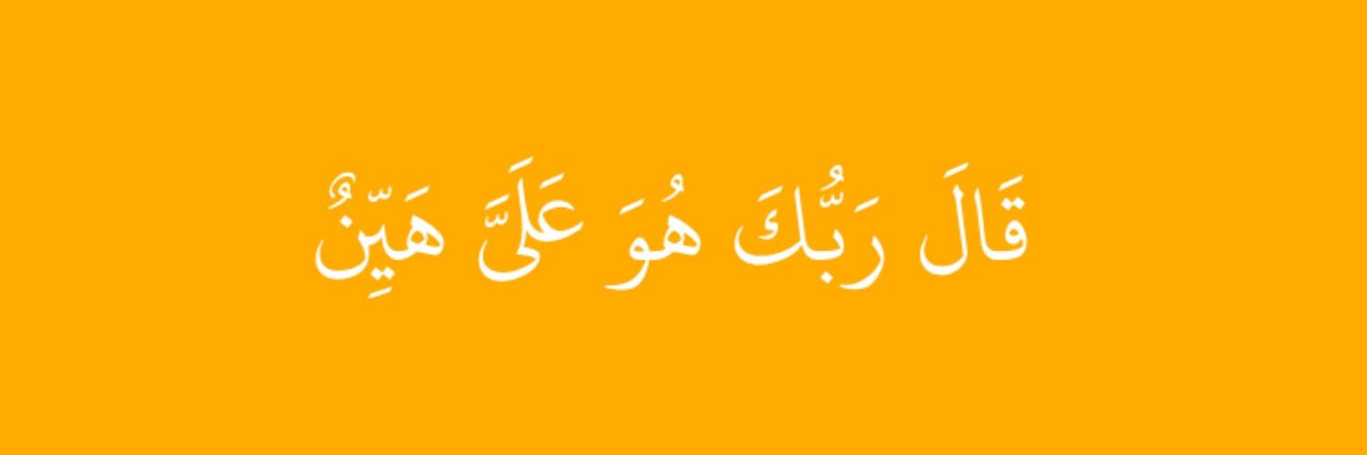 JenooZainab's profile banner image