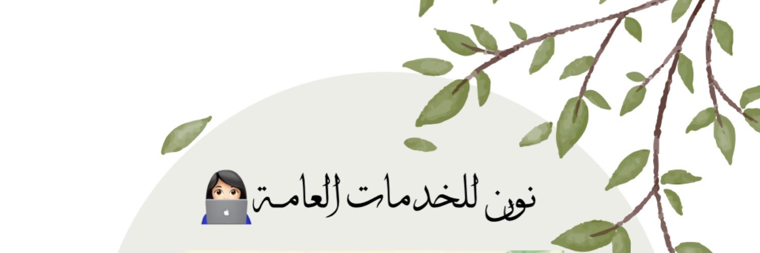 2014nooneh's profile banner image