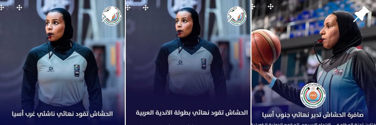 ALHASHASHMH's profile banner image