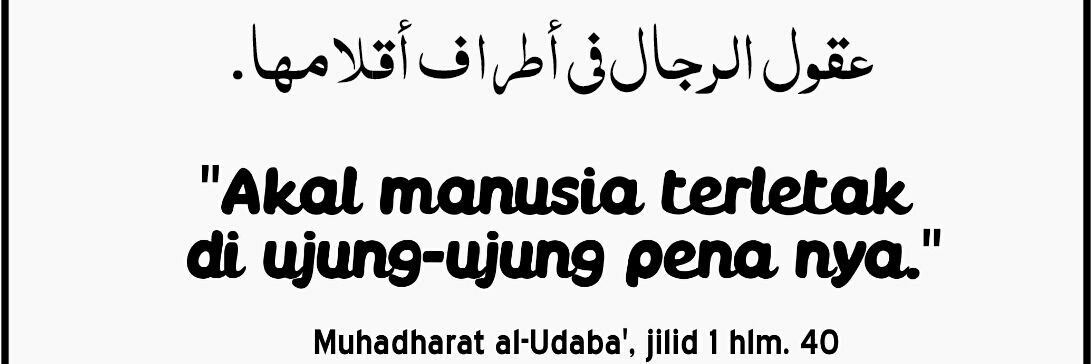 Atsar ID banner