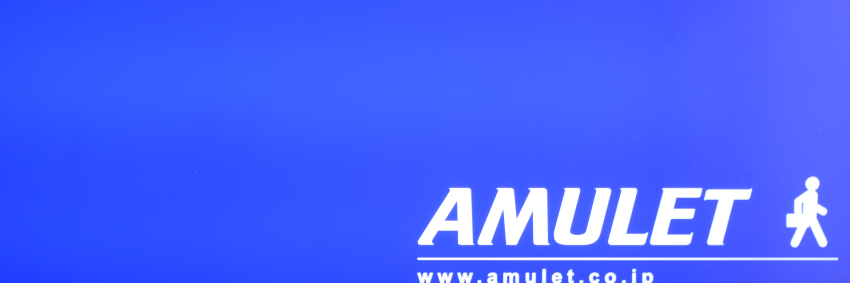 アミュレット株式会社 banner