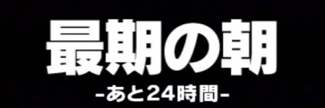 イナフ️ banner