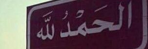 ihadu1995's profile banner image