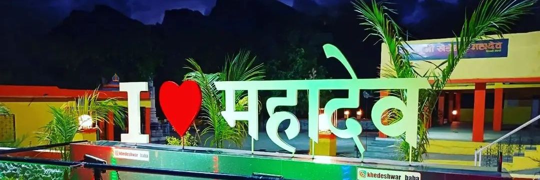 Deeksha banner