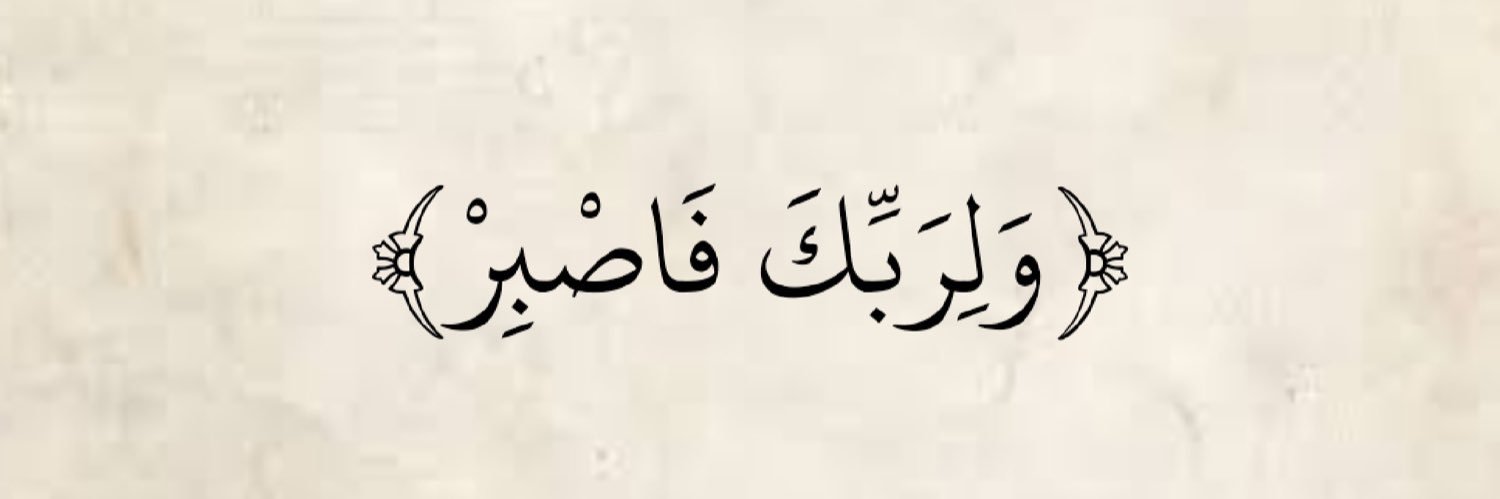 dodo_ashri's profile banner image