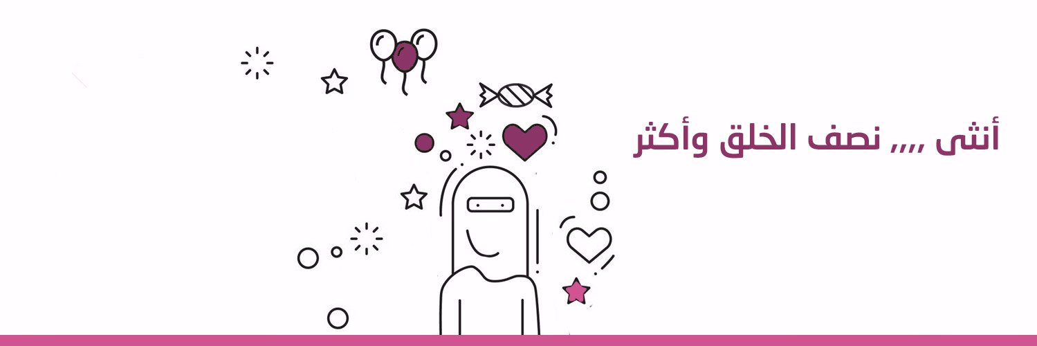 Onthacom's profile banner image