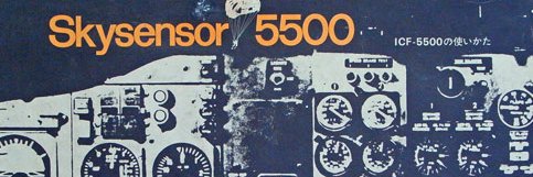 skysensor5900's profile banner image