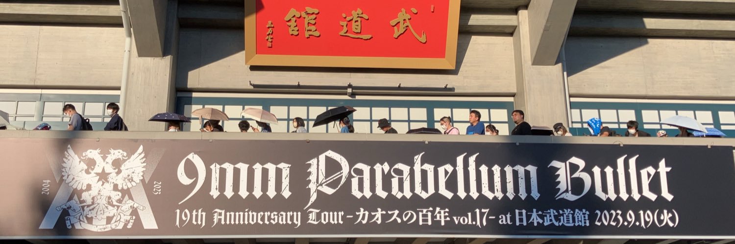 Hanyaaann's profile banner image