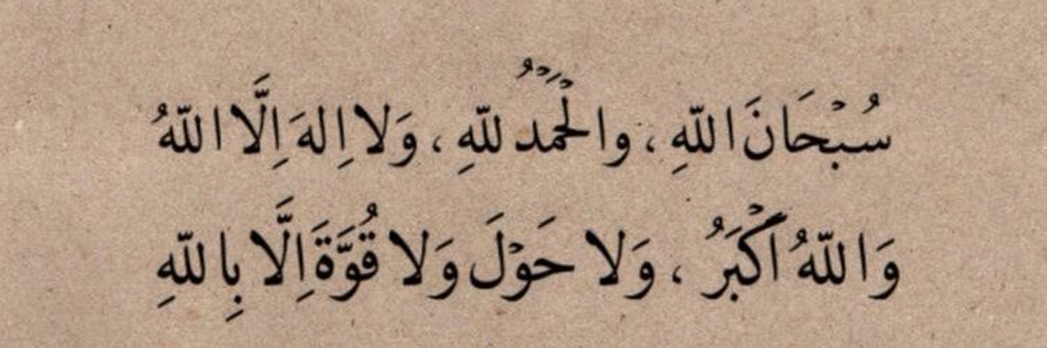 _fatimhaljaber's profile banner image