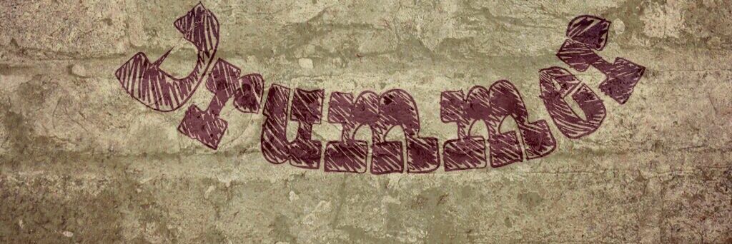 DannyDrummerGH banner