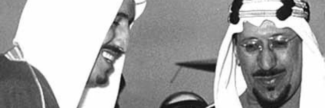 SaudiConsortium's profile banner image